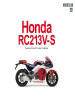 Honda_RC213V-S
