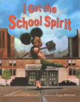 I_got_the_school_spirit